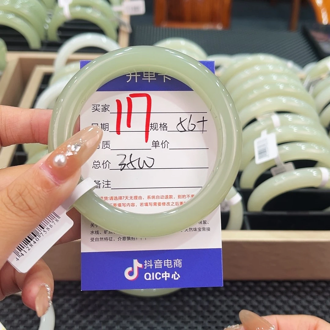 【闪购商品】和田玉手镯未镶嵌
