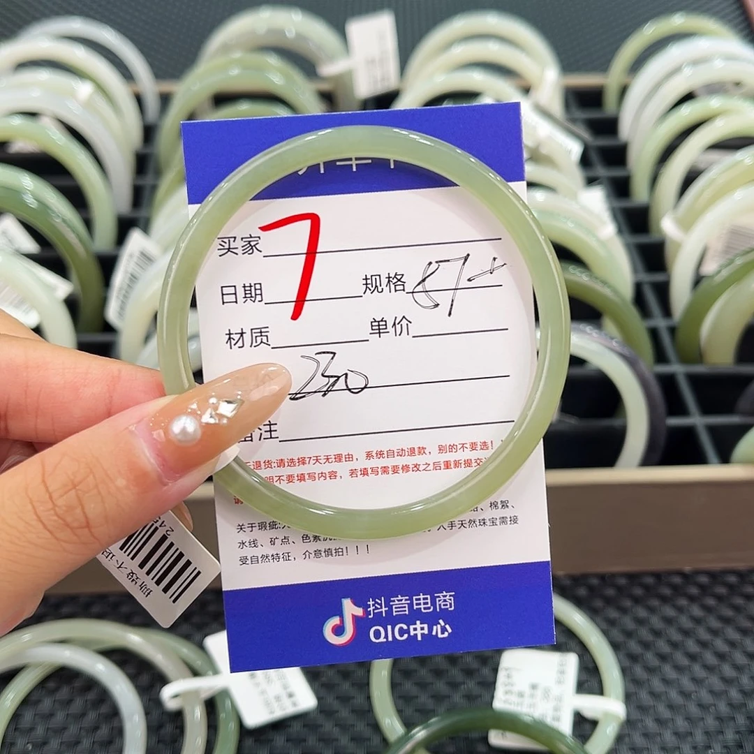 【闪购商品】和田玉手镯未镶嵌