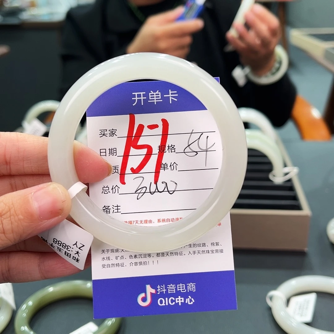 【闪购商品】和田玉手镯未镶嵌