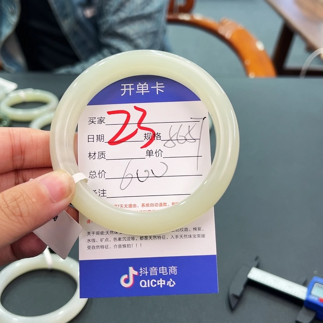 【闪购商品】和田玉手镯未镶嵌