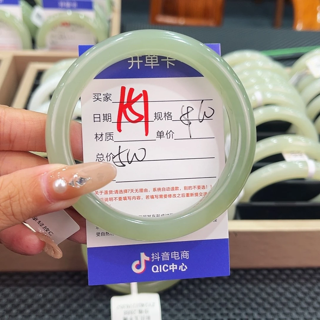 【闪购商品】和田玉手镯未镶嵌