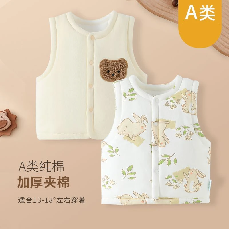 婴儿马甲秋冬款夹棉儿童保暖背心纯棉新生幼儿宝宝小马夹男女坎肩