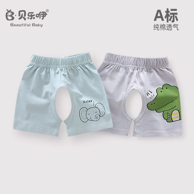 男宝宝开裆裤夏季短裤婴儿开档裤儿童裤子薄款男童女幼儿纯棉外穿