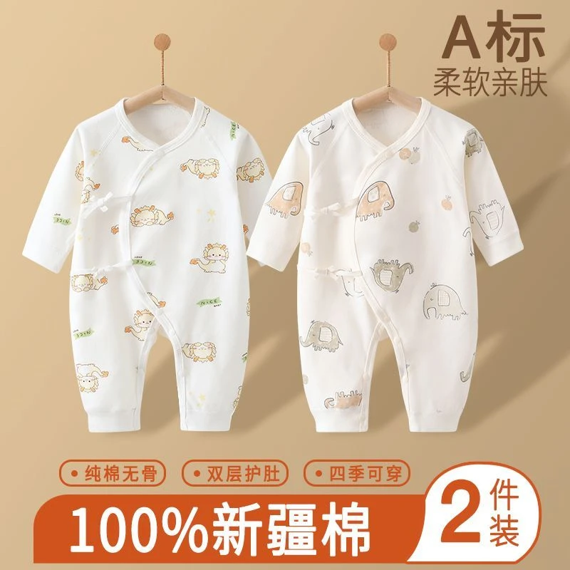 新生婴幼儿衣服纯棉初生宝宝和尚服婴儿连体衣薄款春秋季无骨哈衣