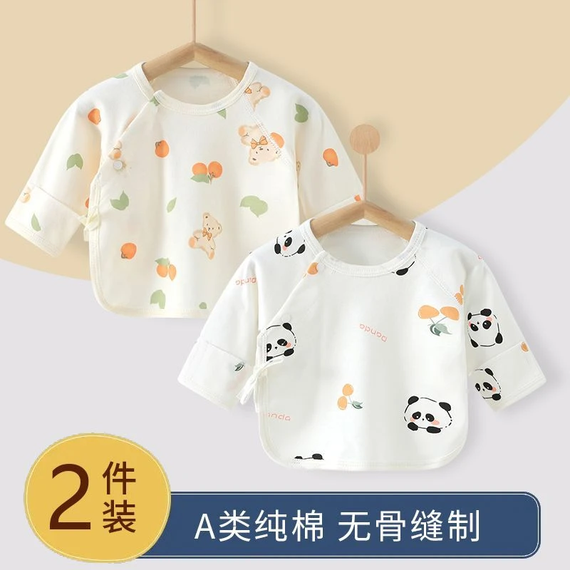 新生儿纯棉无骨长袖舒适半背衣宝宝打底内搭a类四季款婴儿和尚服