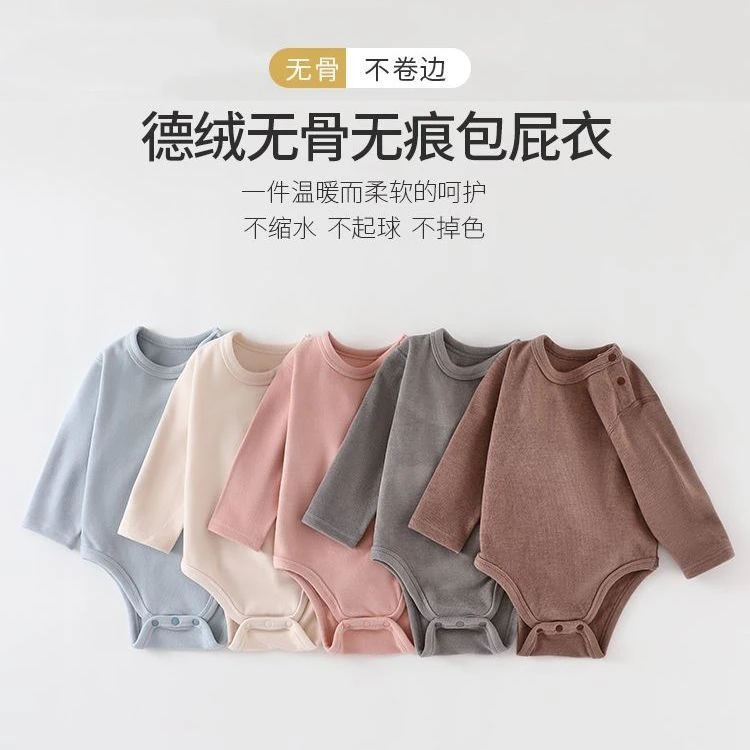 德绒宝宝长袖包屁衣男女婴儿打底内衣秋冬自发热保暖三角连体衣服