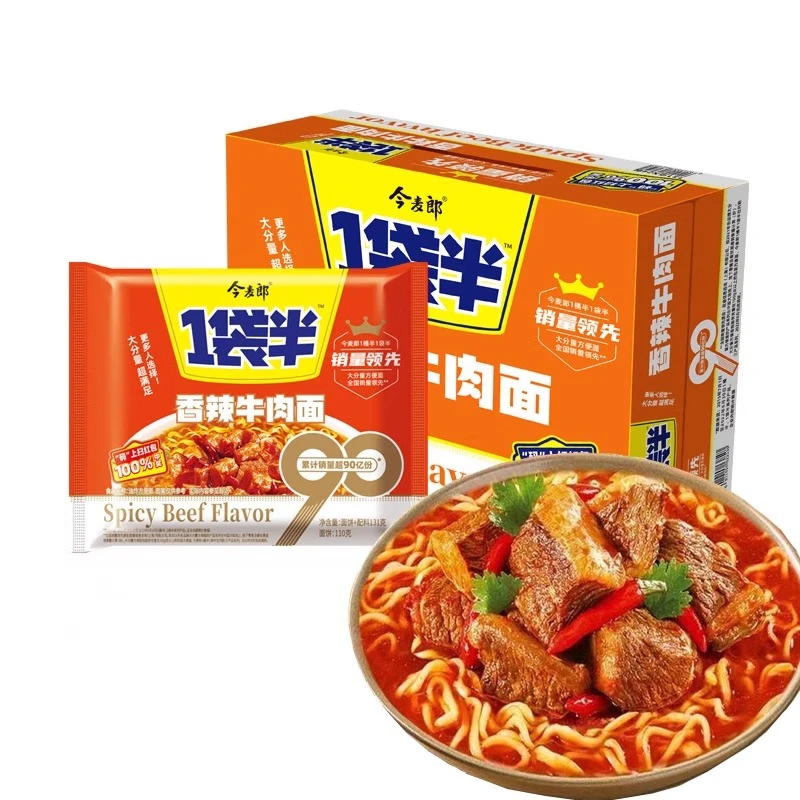 今麦郎1袋半香辣牛肉方便面袋装即食泡面一箱24袋