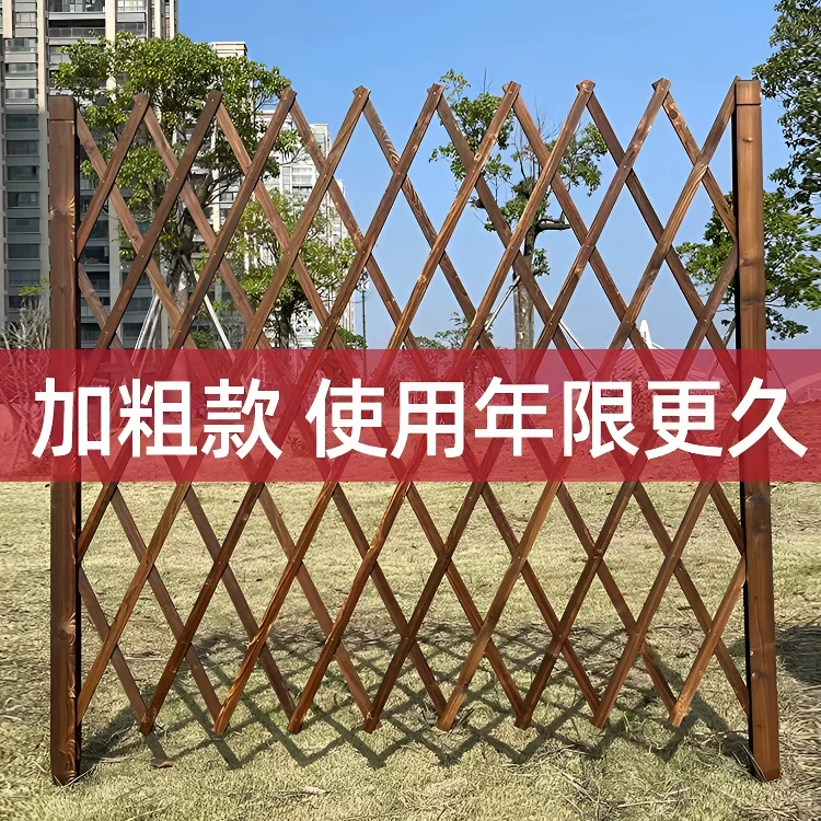 碳化防腐木栅栏庭围栏护栏插地隔断户外围栏护栏篱笆栅栏隔断花架