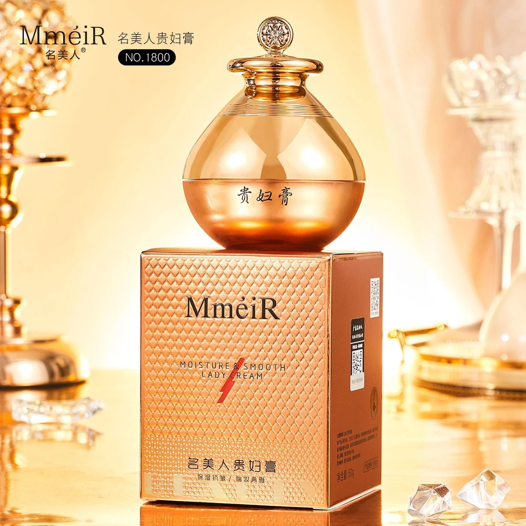 【拍一发二】名美人正品贵妇膏保湿抗皱提亮肤色遮瑕懒人素颜霜女