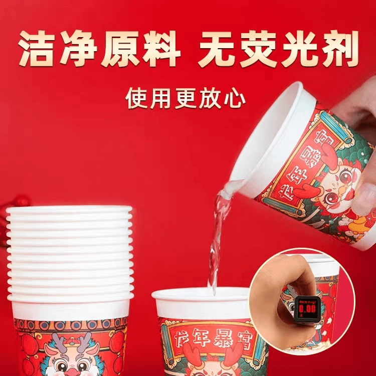 （到手龙年纸杯50个）智能双胆电饭煲厂家补贴推荐