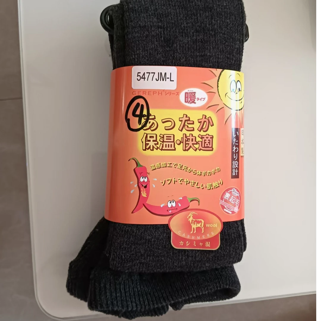 吉利富  里起毛 条纹九分裤袜