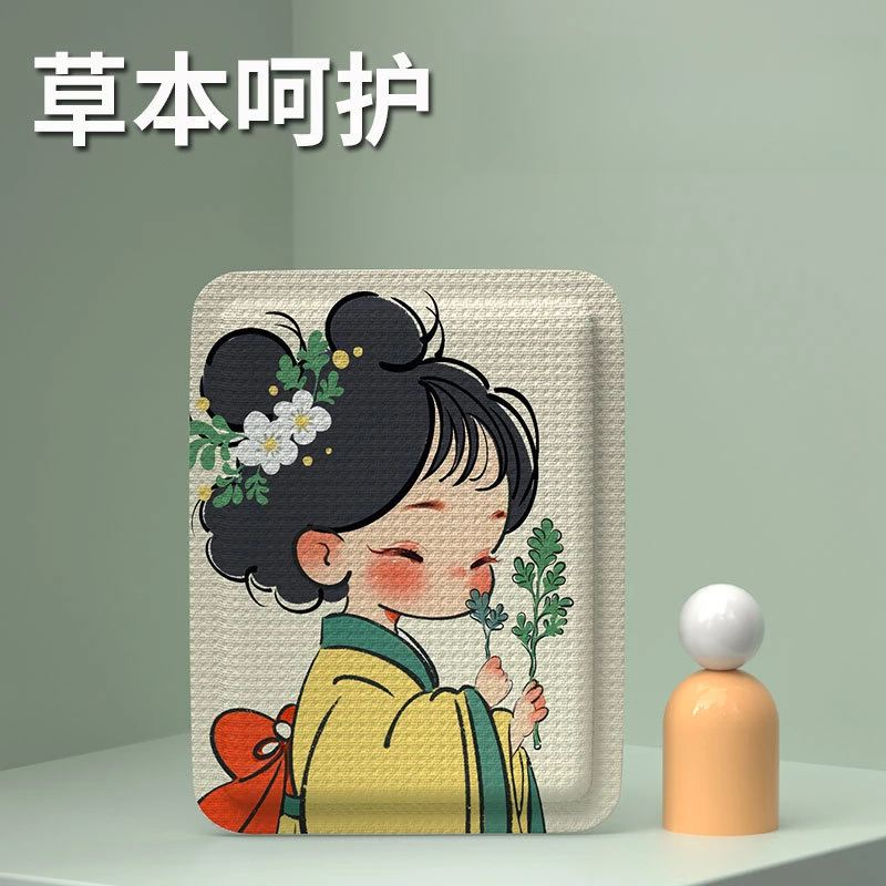 HD唐风汉服暖贴艾草腰腹部保暖热敷贴暖身贴