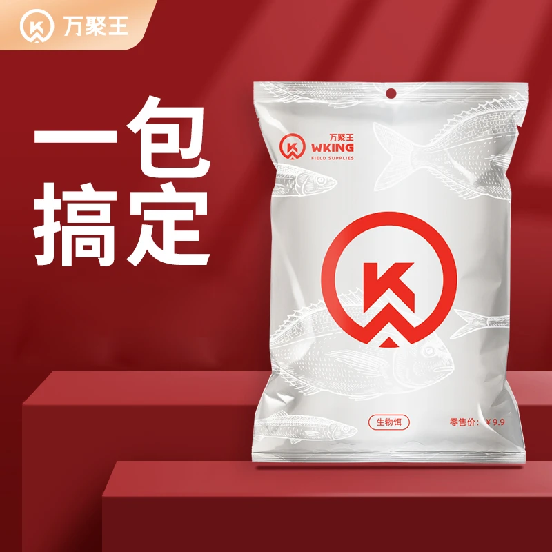 万聚王红虫奶香味60克钓鱼饵料野钓鲫鱼黑坑鲤鱼综合型一包搞定
