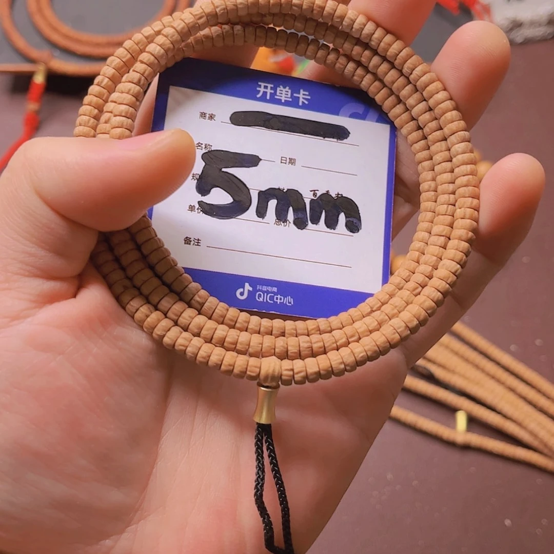【闪购商品】柏香籽/百香籽吊坠