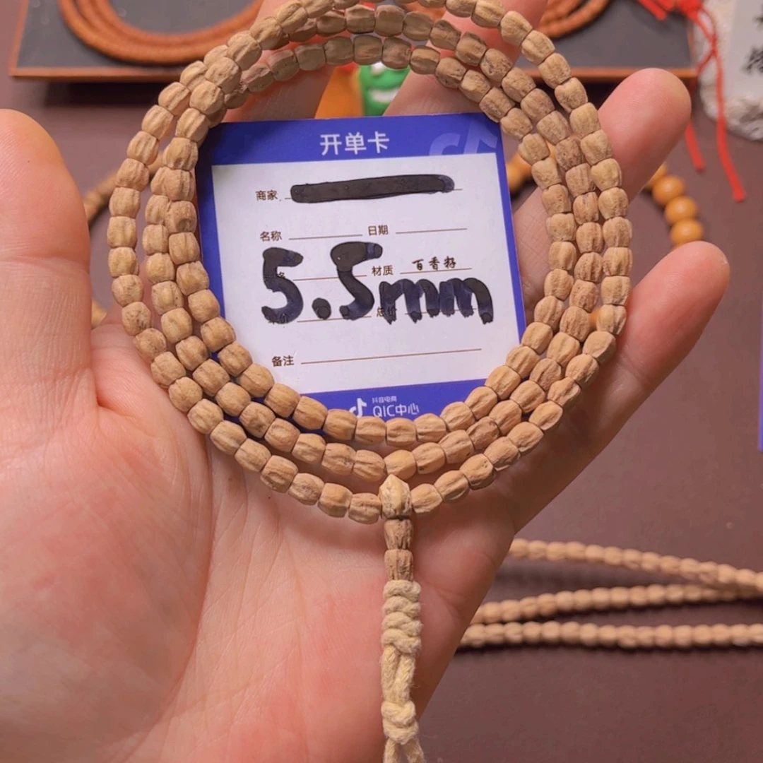 【闪购商品】柏香籽/百香籽吊坠