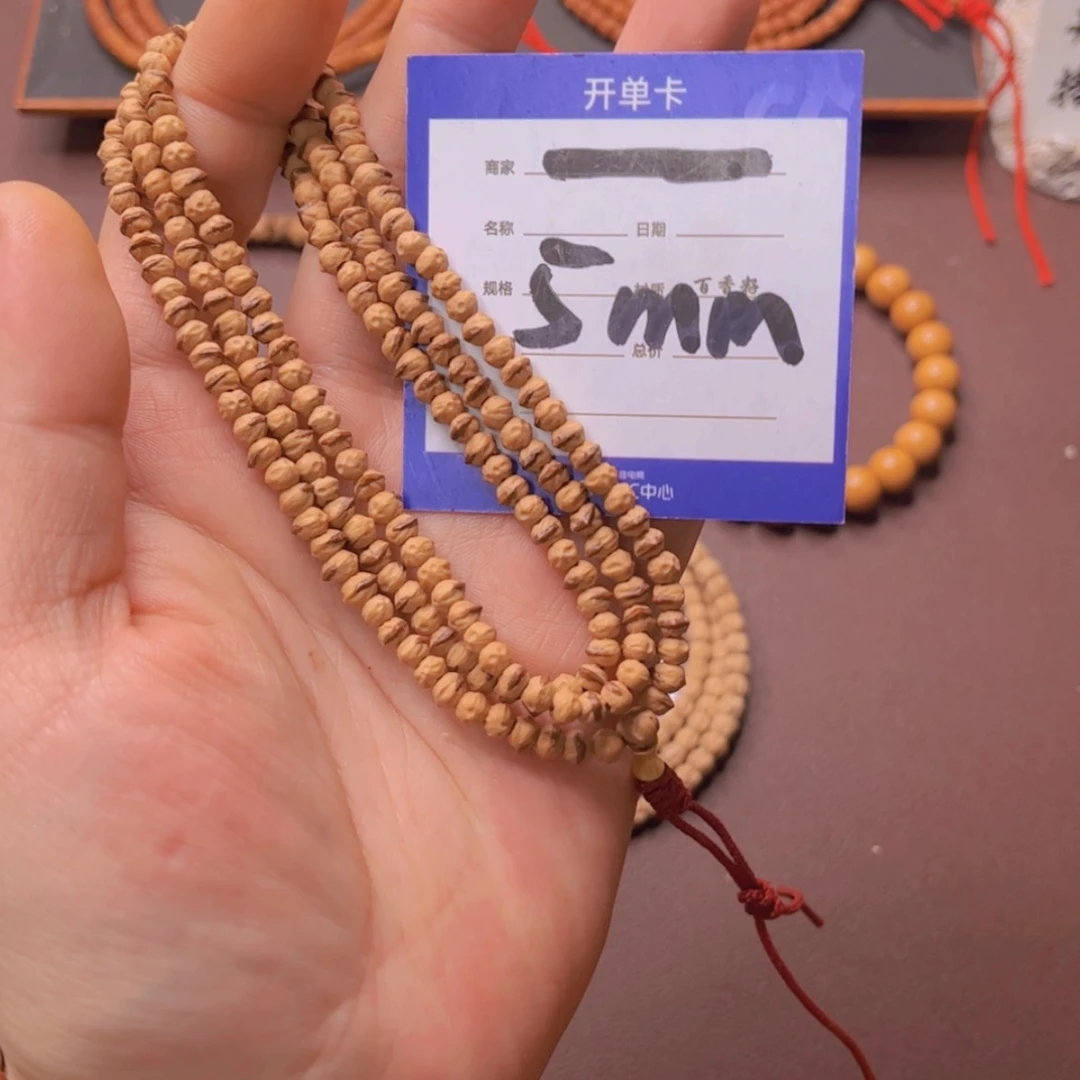 【闪购商品】柏香籽/百香籽吊坠