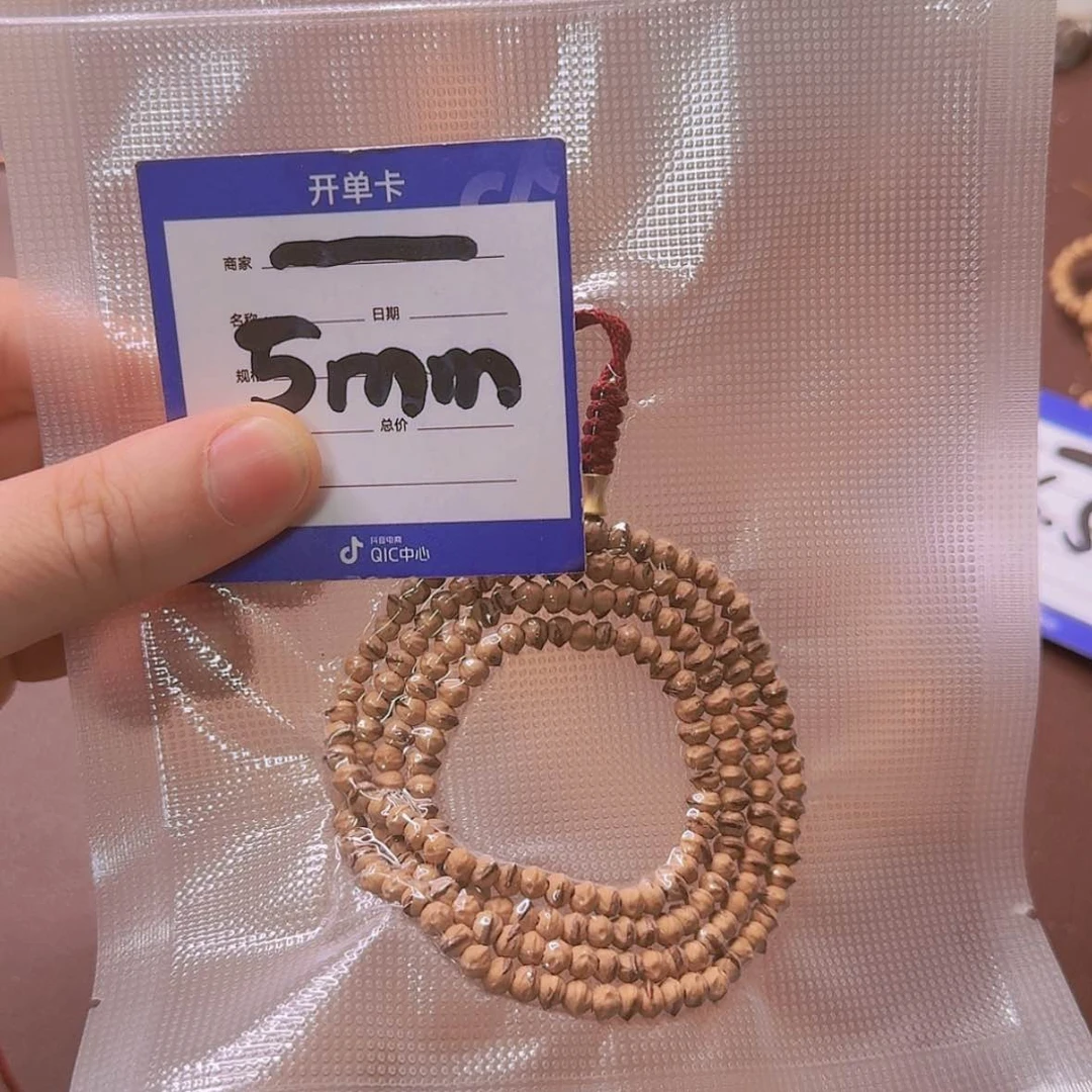 【闪购商品】柏香籽/百香籽吊坠