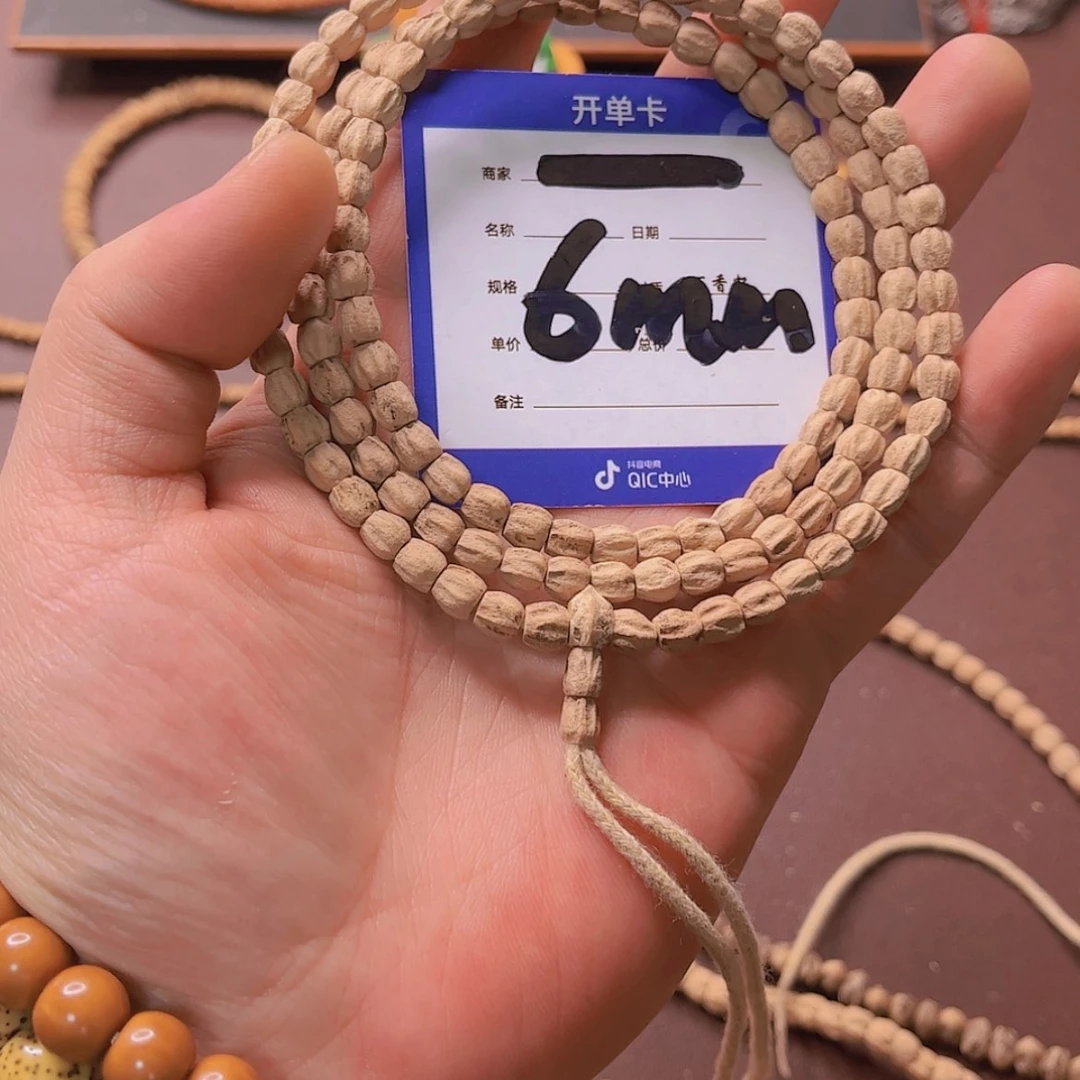 【闪购商品】柏香籽/百香籽吊坠