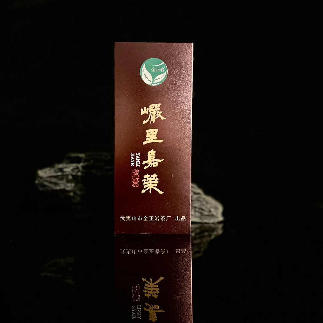 【新人礼】真正岩核心区-肉桂集