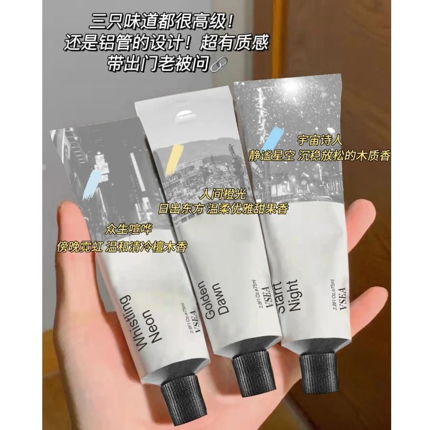 防干裂香氛护手霜芳香护肤秋冬保湿防冻防干滋润手霜