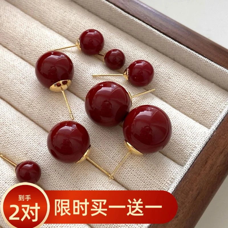 合金仿珍珠耳饰 【买一送一】】红色仿珍珠耳环2024年新款耳钉女气质