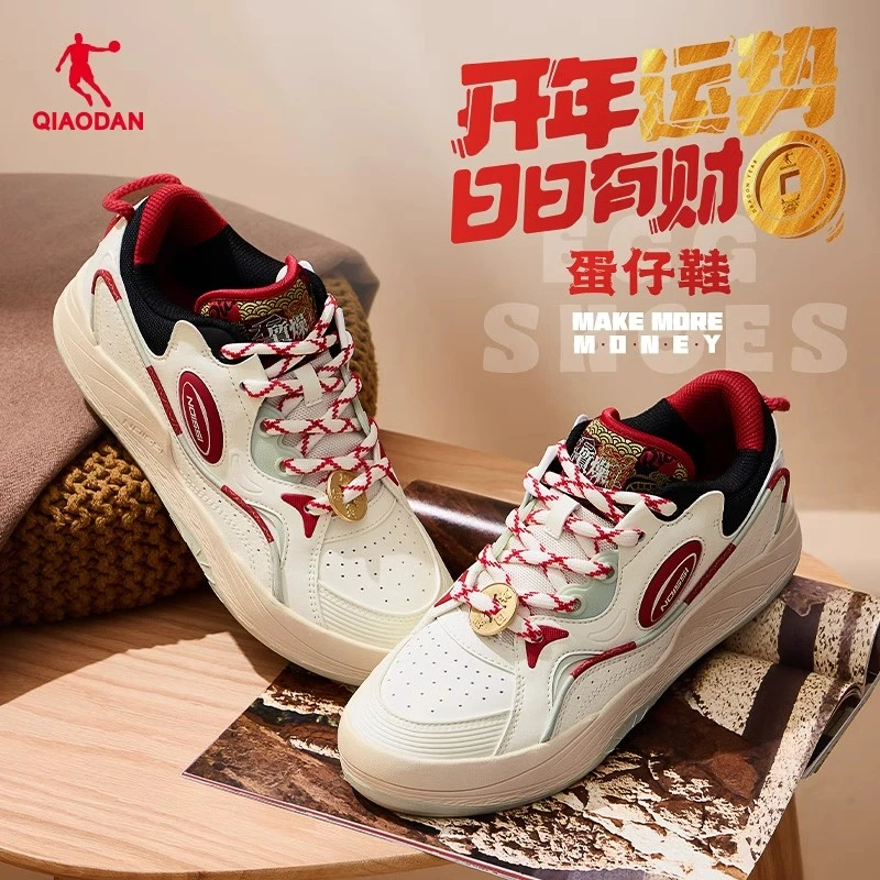 【蛋仔鞋-日日有财】乔丹2024冬季板鞋情侣增高休闲运动鞋面包鞋ins