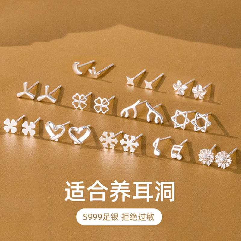 足银耳饰 s999纯银耳钉女小巧日常百搭养耳洞免摘迷你耳饰耳骨钉