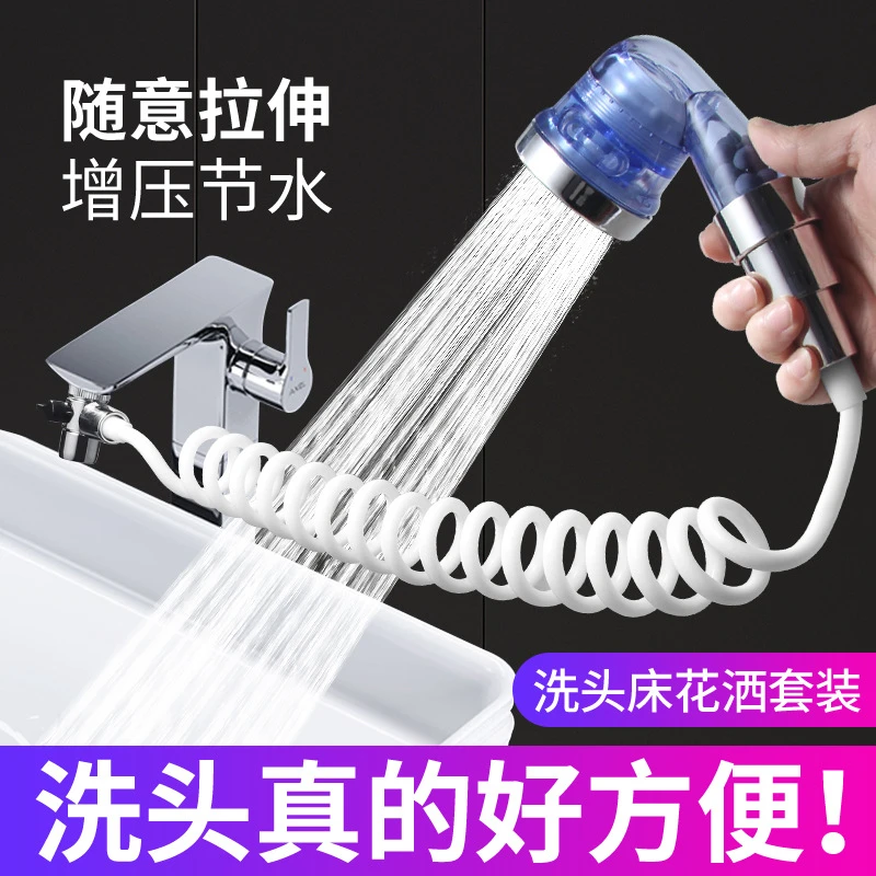水龙头外接花洒家用卫生间洗头神器伸缩水龙头外接转接头手持喷头