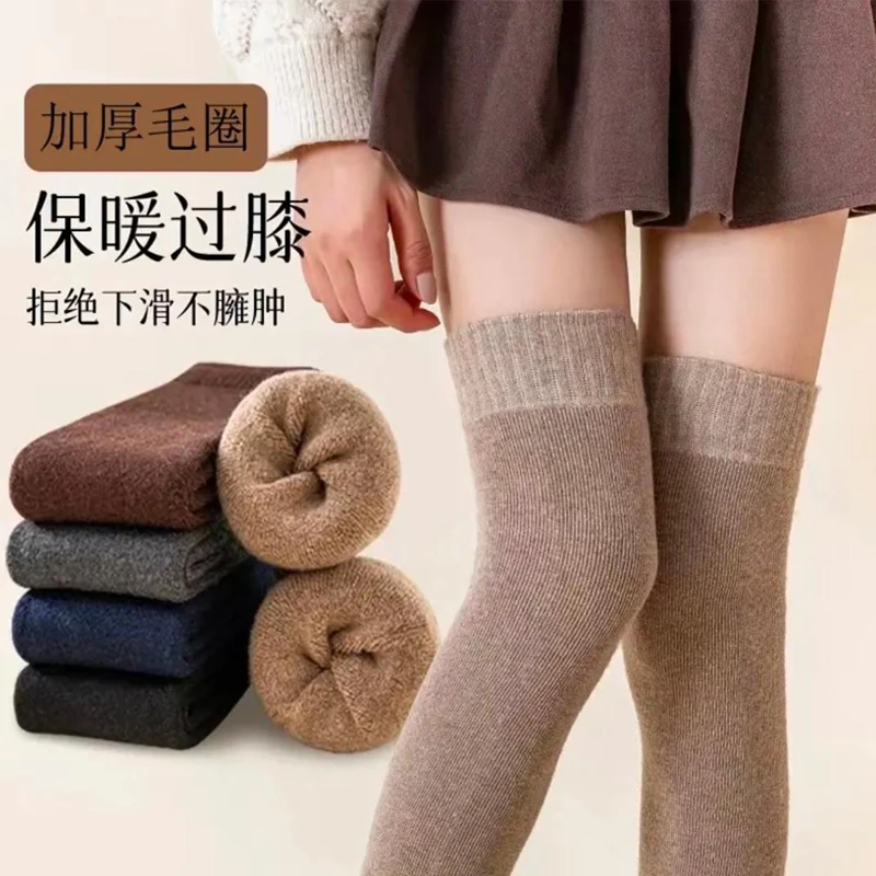 毛圈过膝长筒袜子女秋冬季加绒加厚保暖女士长袜打底高筒腿袜5501