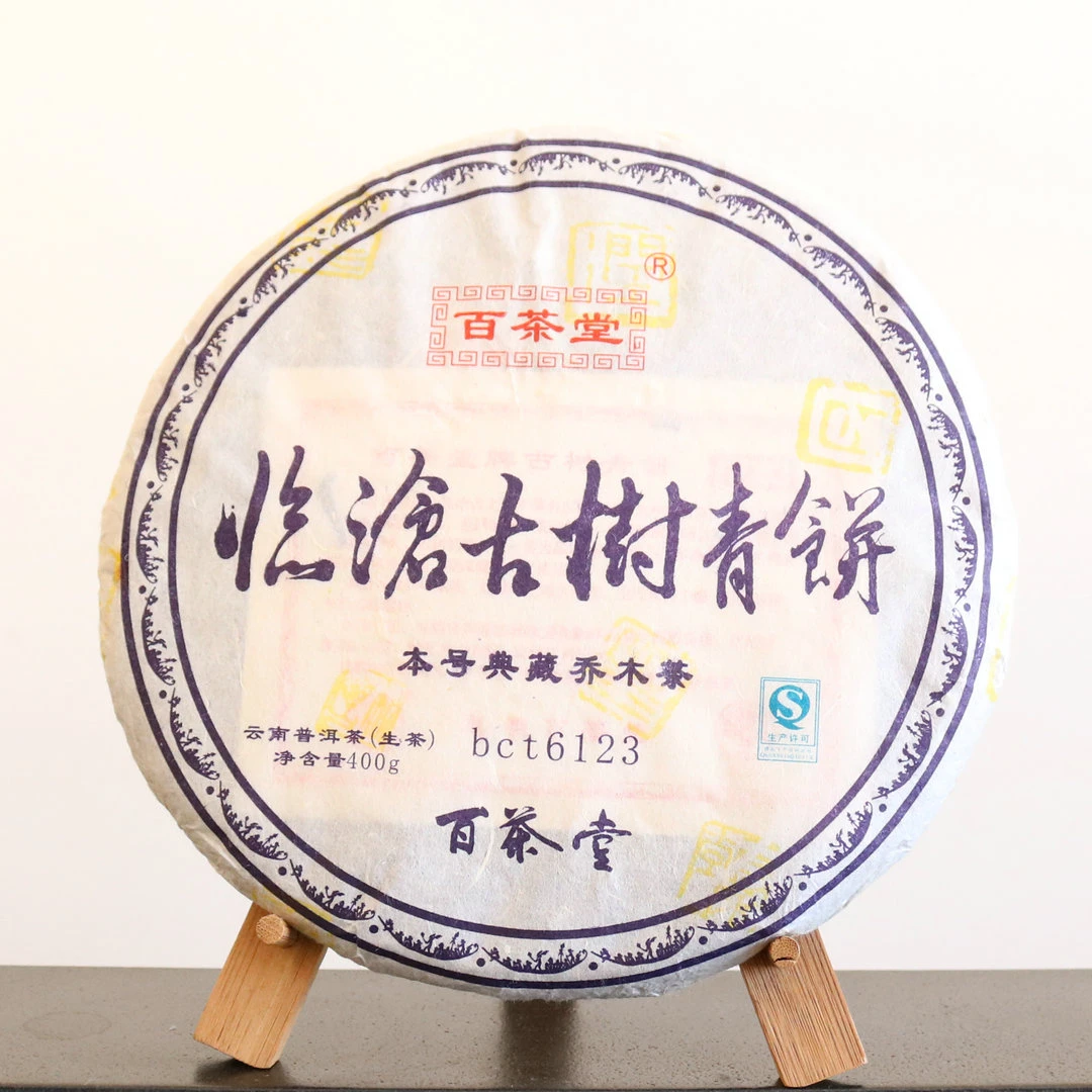 【听茶分享】百茶堂 2012临沧古树青饼BCT6123 百茶堂三代 普洱生茶