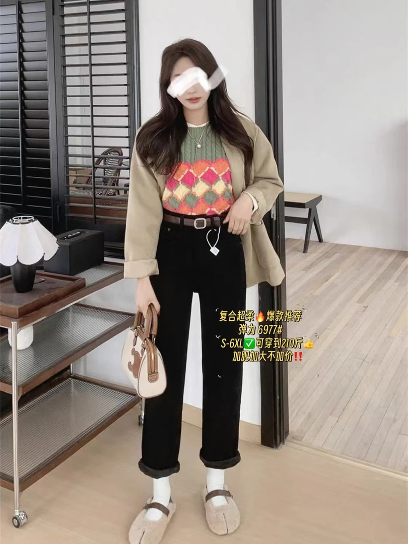 新疆包邮“暗黑哈伦老爹裤”6977#加绒牛仔裤（不配腰围）