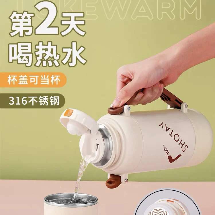 新疆包邮-8278#1200ml大容量高颜值保温杯