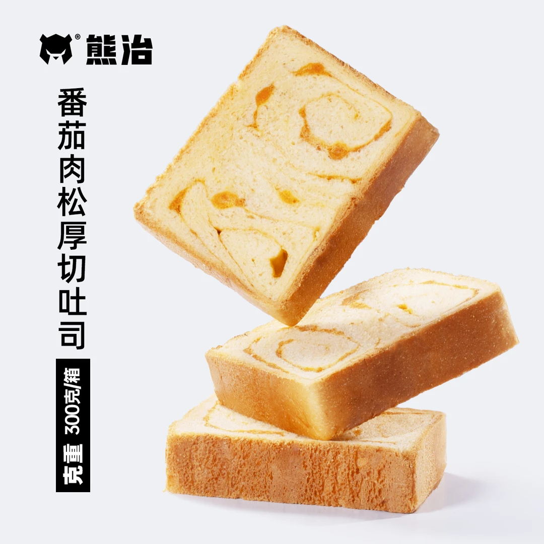 【爆品面包】1箱熊治番茄肉松厚切吐司  300g/箱
