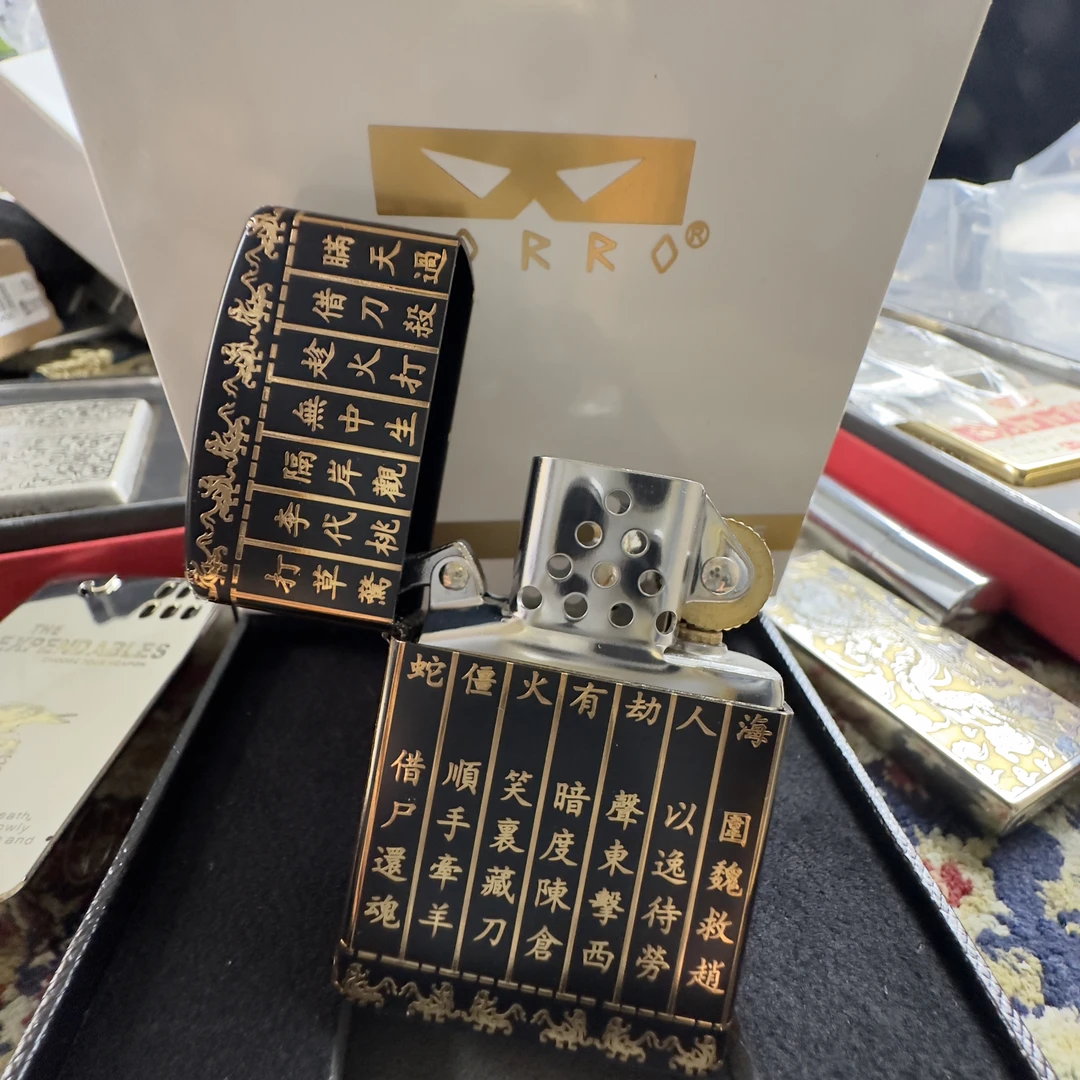 佐罗二代鎏金三十六计煤油防大风煤油打火机