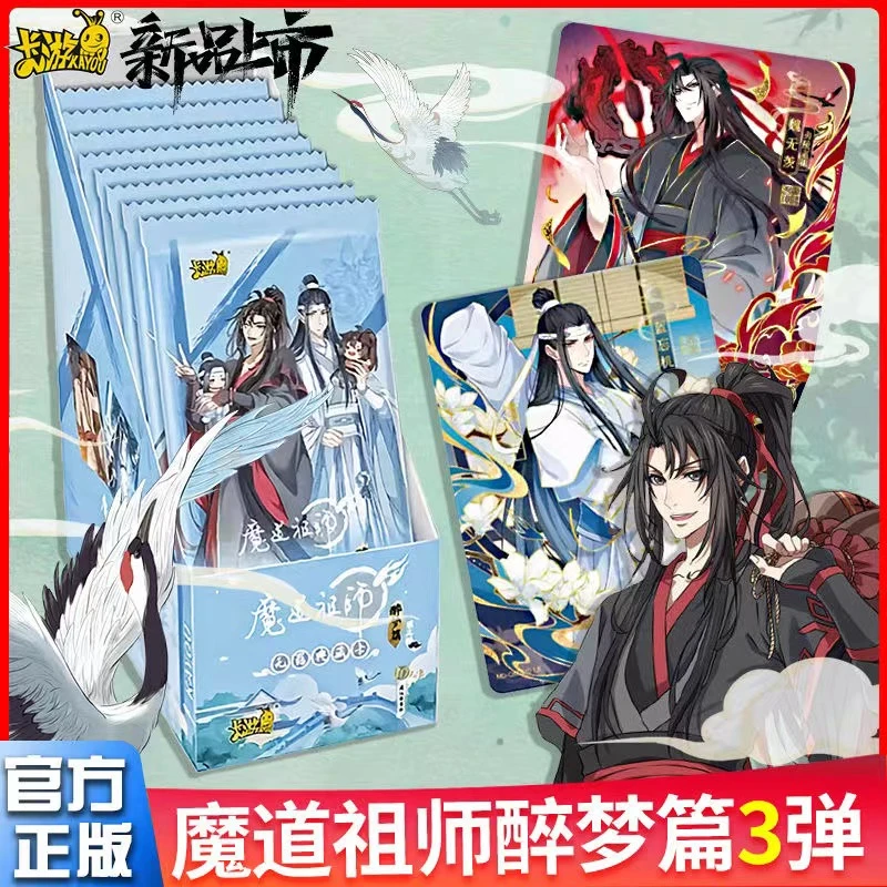 【魔道系列】魔道祖师收藏卡牌徽章吧唧正版授权