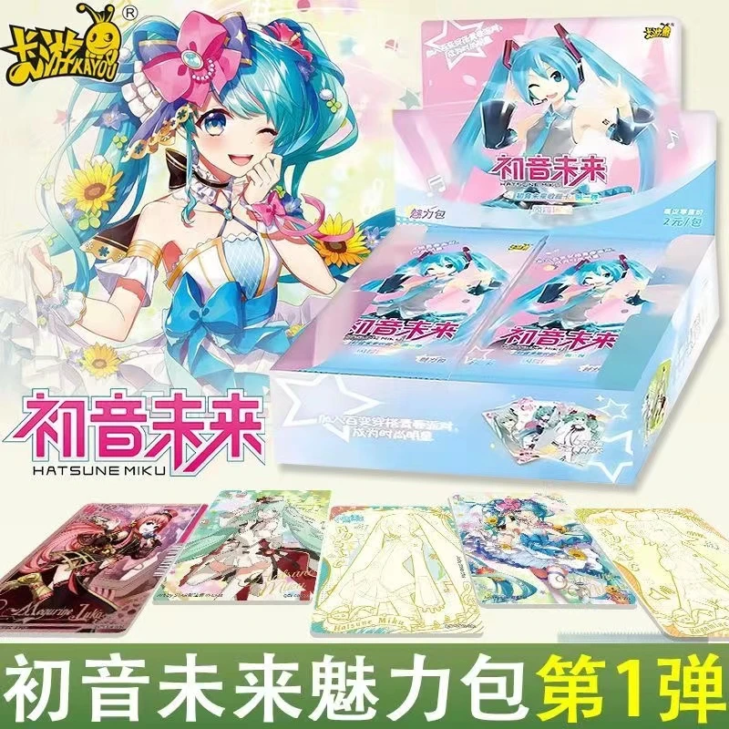 【初音未来系列】初音未来收藏卡片卡游正版