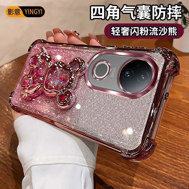 四角防摔vivoS20手机壳V2429A女款流沙立体小熊全包镜头保护套潮