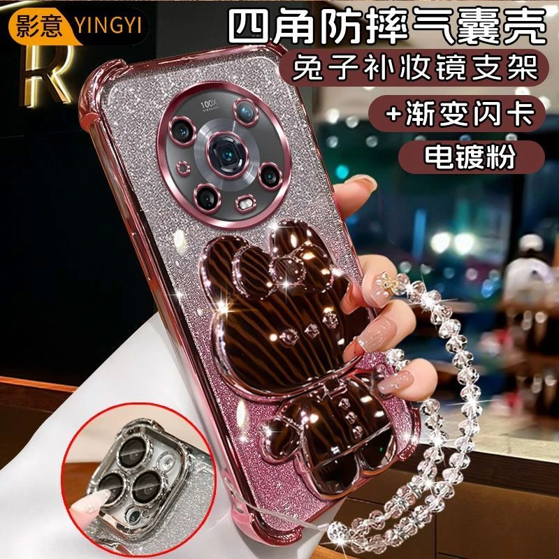 四角防摔荣耀Magic4Pro手机壳LGEAN10流行女款化妆镜可爱兔支架电