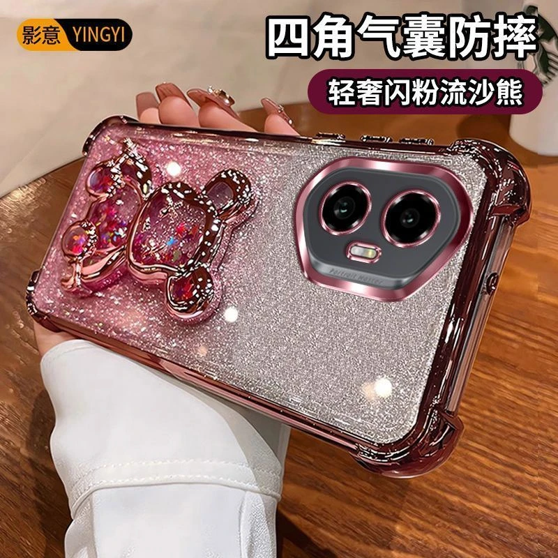 四角防摔荣耀300手机壳AMMAN00女款流沙立体小熊全包镜头保护套潮