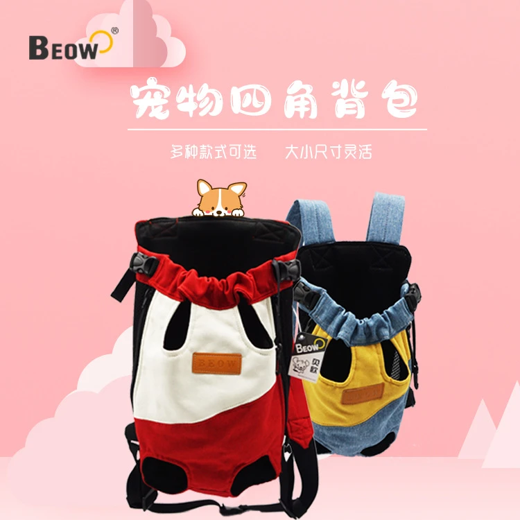 宠物包狗包牛仔双肩狗狗透气旅行便携包 宠物出游用品轻便舒适
