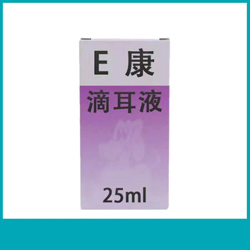 耳康众诚方源滴耳液耳螨猫用狗狗耳螨尔康宠物猫咪耳朵清洗液康牧