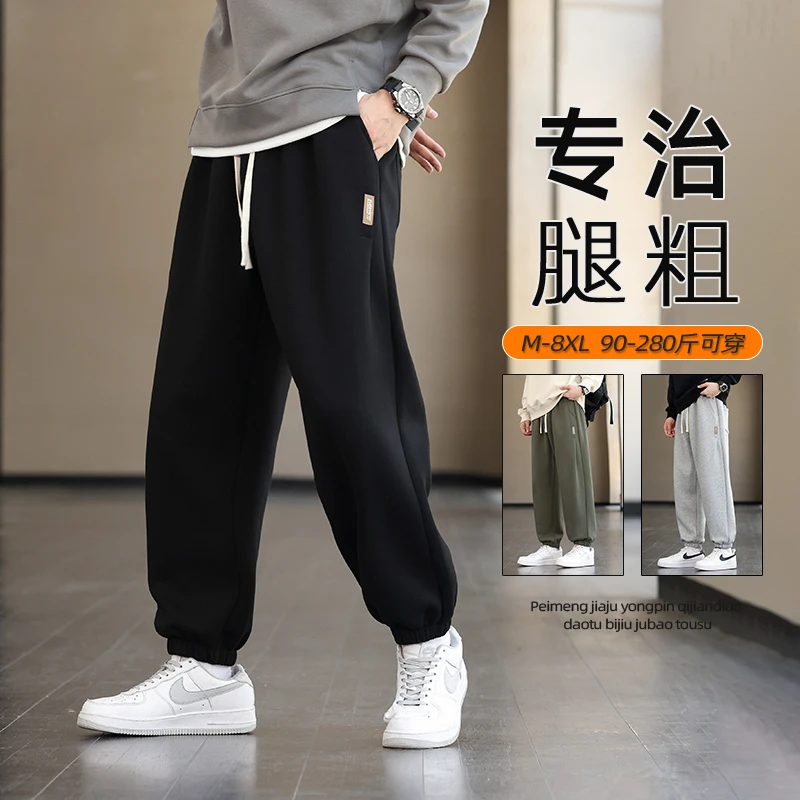 2025新款运动卫裤男宽松大码加肥加大束脚休闲百搭时尚舒适裤子男