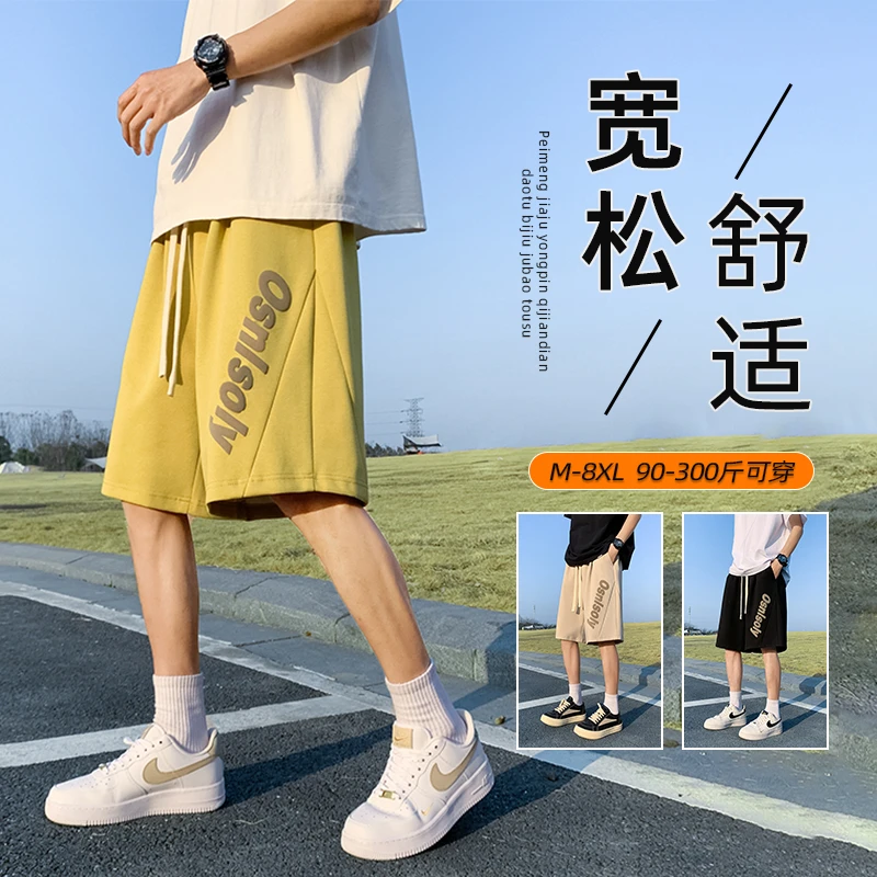 短裤男2024新款针织卫裤美式潮牌宽松大码运动休闲沙滩五分裤男生