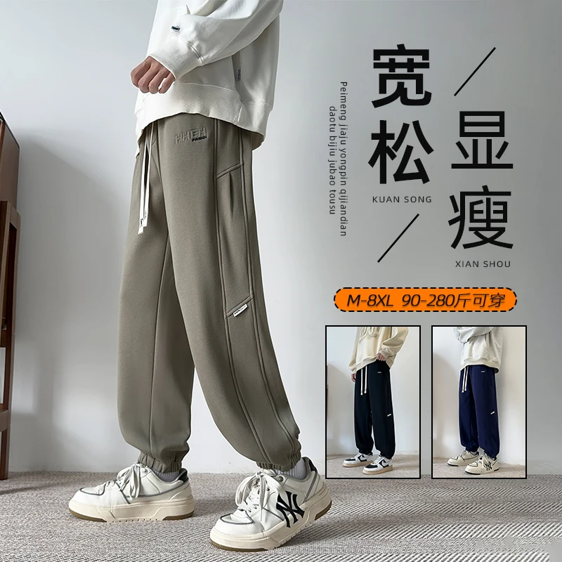 裤子秋季男士束脚运动裤2024新款宽松潮流休闲裤男生大码春秋卫裤