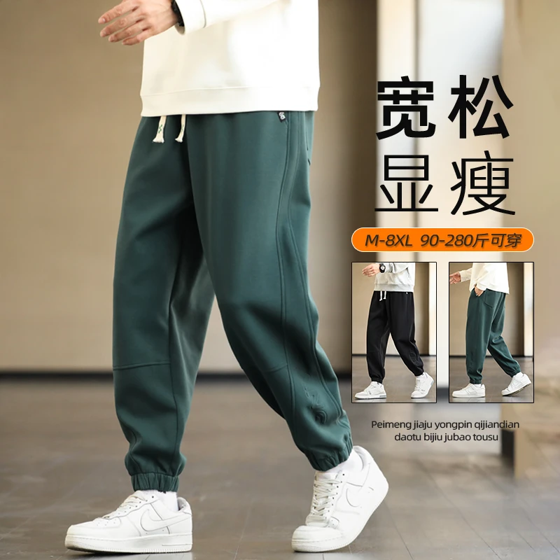 大码男士休闲裤潮流时尚ins百搭显瘦男款春秋款运动长裤胖子卫裤