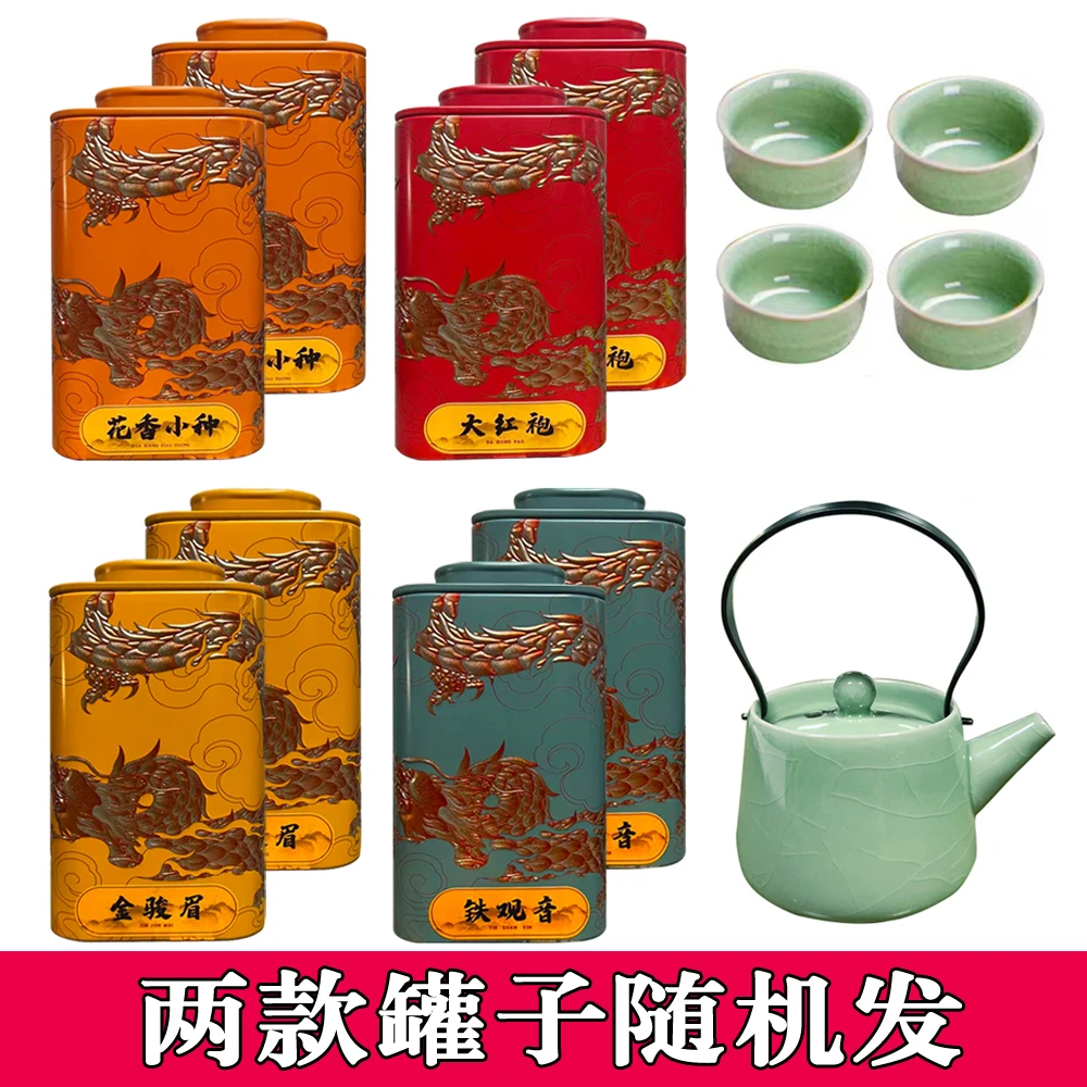 2023新茶金骏眉2罐小种红茶2罐铁观音2罐大红袍2罐送提梁壶茶具