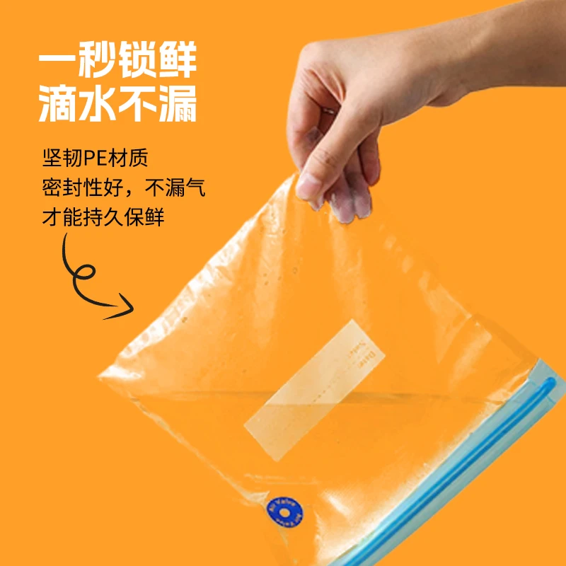 真空保鲜袋加厚自封口纹路食品包装袋抽空收纳压缩塑封网纹密封袋