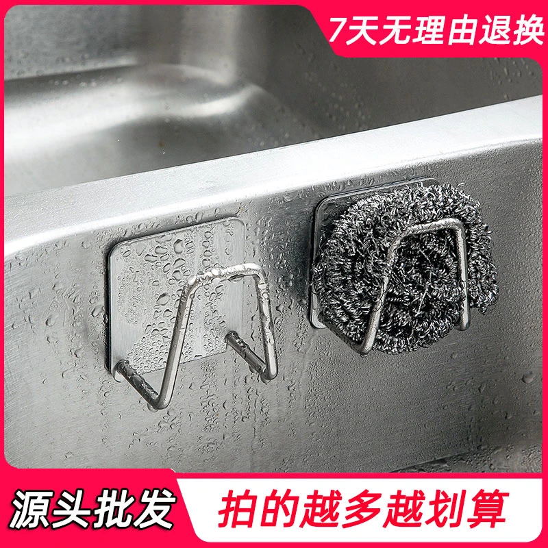 璟珞不锈钢海绵沥水架免打孔厨房水槽盖钢丝球锅盖收纳壁挂式置物