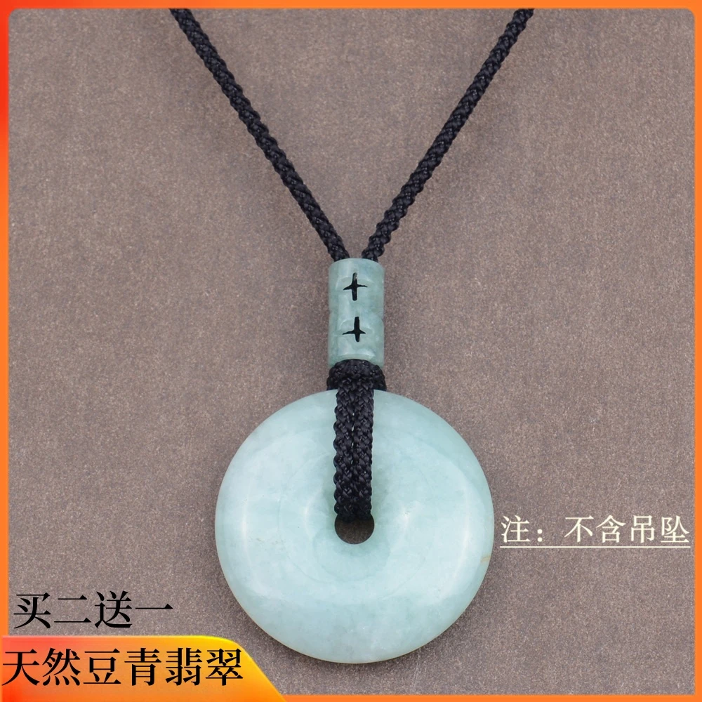 平安扣手编可调节吊坠绳子吊坠挂绳免绑项链绳子吊坠绳子女士配绳