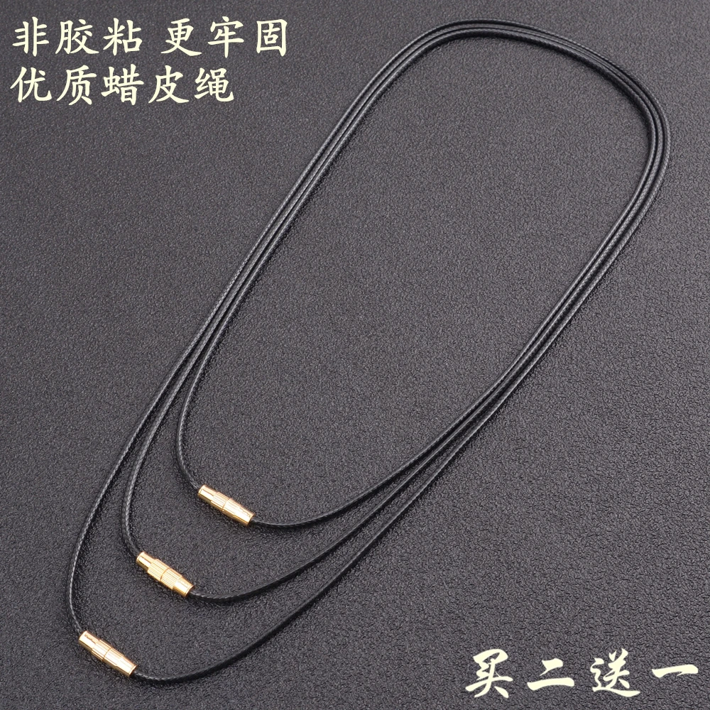 黑色皮绳项链绳子挂件绳配绳吊坠挂绳细款男款女士脖子挂脖挂坠绳